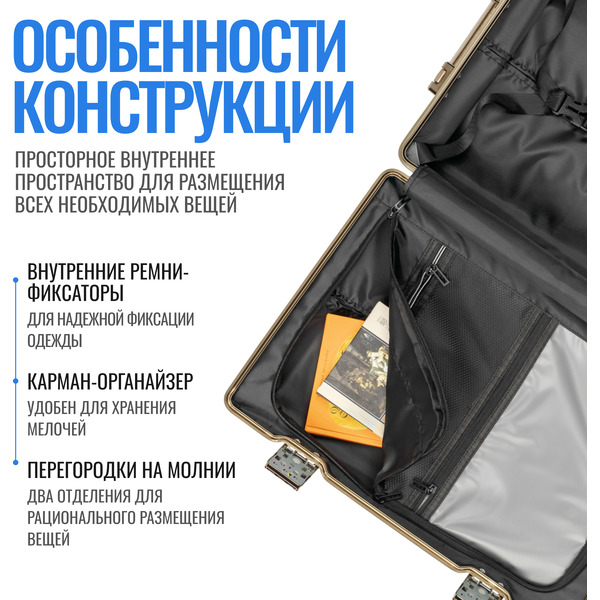 Чемодан DoubleW E087# (S, белый)