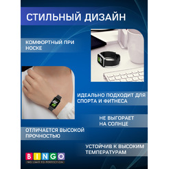Ремешок Bingo Silicone для SAMSUNG Galaxy Fit3 (бордовый)