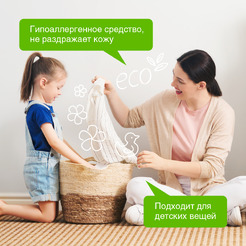 Гель для стирки цветного белья SYNERGETIC концентрат, гипоаллергенный, 2,75л (109801) 90 стирок