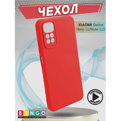 Бампер Bingo Liquid TPU для XIAOMI Redmi Note 11/Note 11S Красный