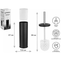 Ершик с подставкой PERFECTO LINEA 22-101102 (черный)