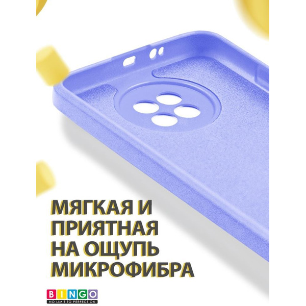 Бампер Bingo Liquid TPU для XIAOMI Redmi Note 9T Фиолетовый