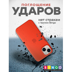 Чехол-накладка Bingo Silicone Case для Apple iPhone 14 (персиковый)