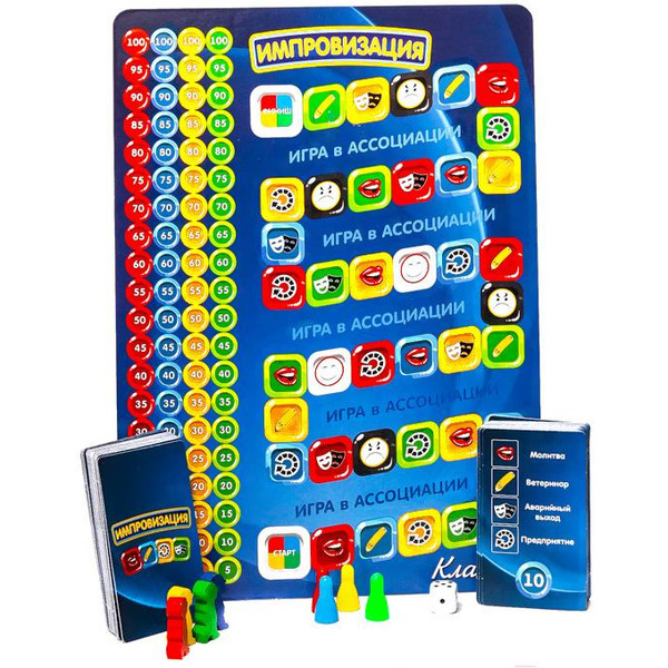 Настольная игра Play Land Импровизация: Классик L-161