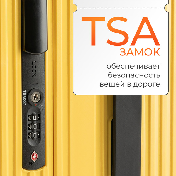 Чемодан DoubleW 005# (M, желтый)