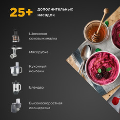 Кухонная машина Kenwood Titanium Chef Baker KVC85.004SI