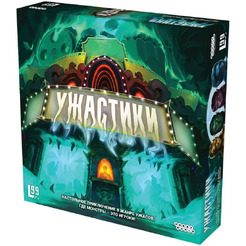 Настольная игра Hobby World Ужастики 952191