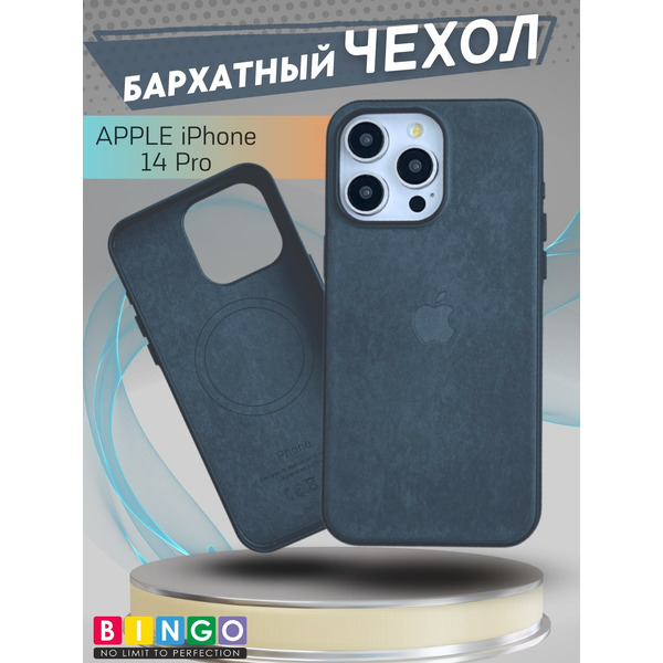 Бампер Bingo Woven Magnetic для APPLE iPhone 14 Pro Зеленый