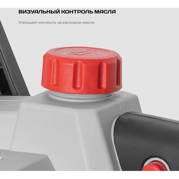 Цепная пила аккумуляторная STAVR ПЦА-25/20 (ст25-20пца) без АКБ и ЗУ