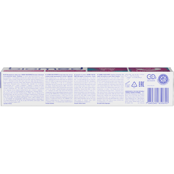 Зубная паста Biomed Healthy White Клубника, 65 г