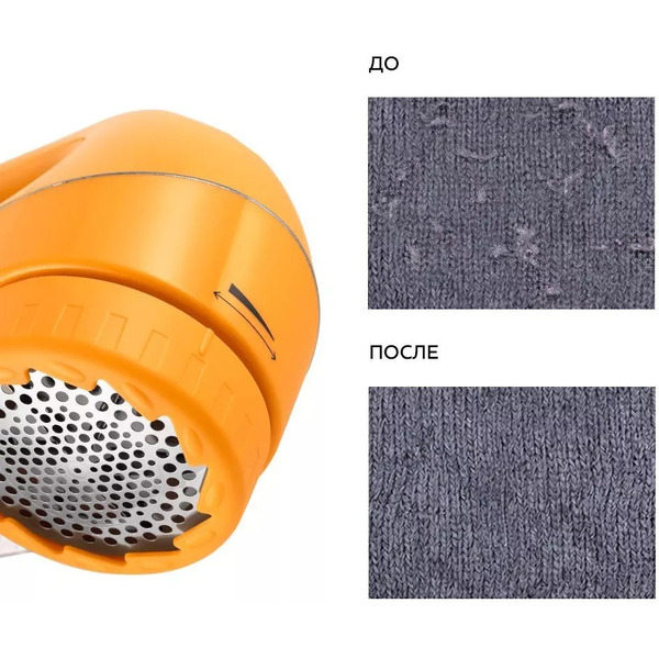 Очиститель катышков Kitfort КТ-6235