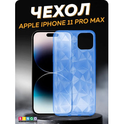 Бампер BINGO Diamond TPU для APPLE iPhone 11 Pro Max Синий