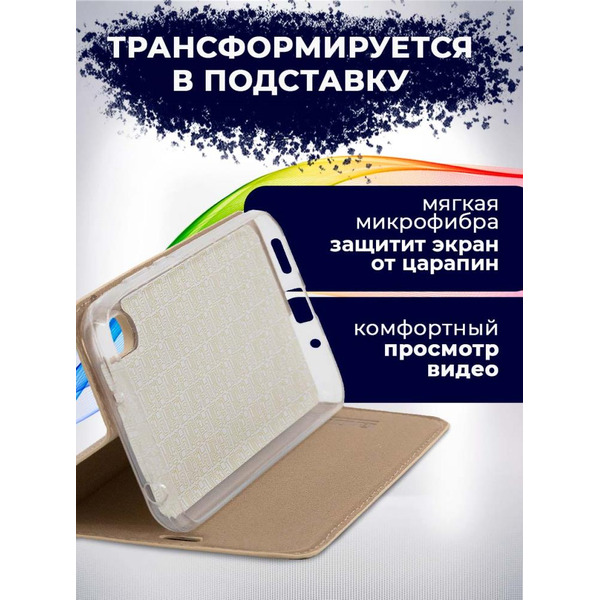 Чехол-книга Bingo Book для XIAOMI Redmi 9A Золотистый