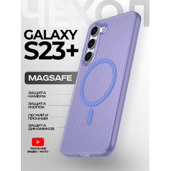 Задняя накладка CASE Translucent Strip Samsung Galaxy S23 Plus, синий