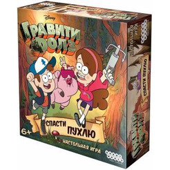 Настольная игра Hobby World Гравити Фолз: Спасти Пухлю 915243