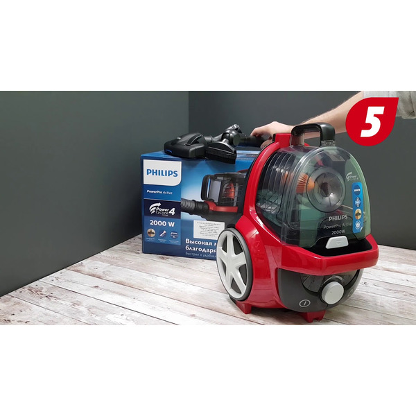 Пылесос PHILIPS FC8671/01