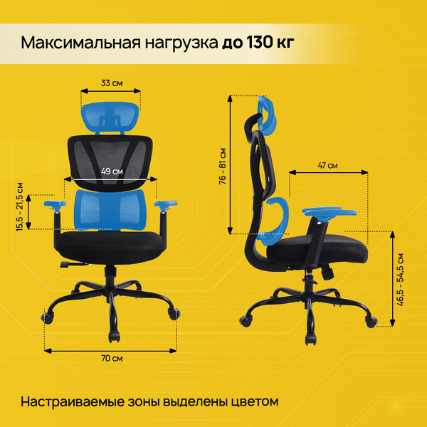 Кресло Brabix PREMIUM Fargo ER-710 (532949) черное