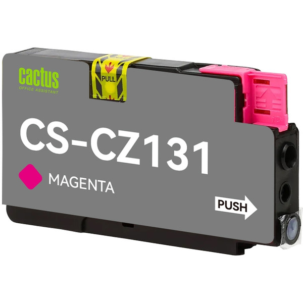 Картридж струйный Cactus CS-CZ131 №711 (пурпурный)