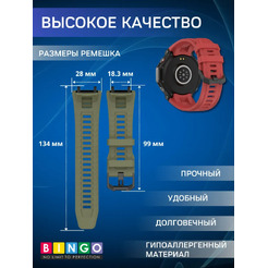 Ремешок для фитнес-трекера Bingo Silicone для Amazfit T-Rex 3 (красный)