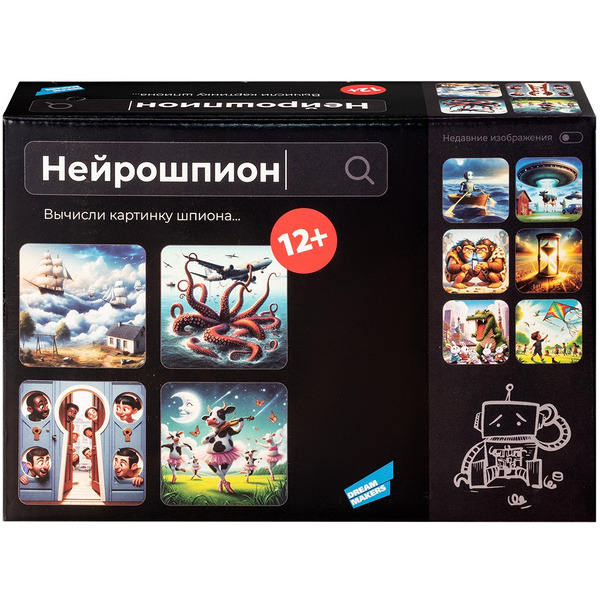 Настольная игра Dream Makers Нейрошпион 2404C