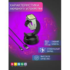 Док-станция для портативных устройств Bingo C-shape для Huawei Watch Fit/Band 6/7/8/9/Honor 6/7/9/Watch ES (черный)