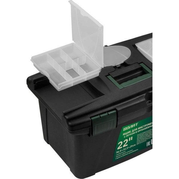 Ящик для инструмента Волат 20238