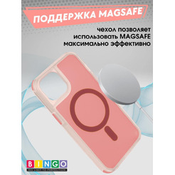 Бампер BINGO Model Magnetic для APPLE iPhone 16 красный