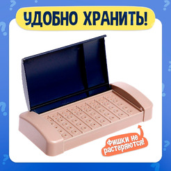 Настольная игра Лас Играс Kids. Кодовый цвет 007-150 9231328