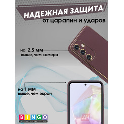 Чехол-накладка Bingo Gold Line для Samsung Galaxy A55 (бордовый)