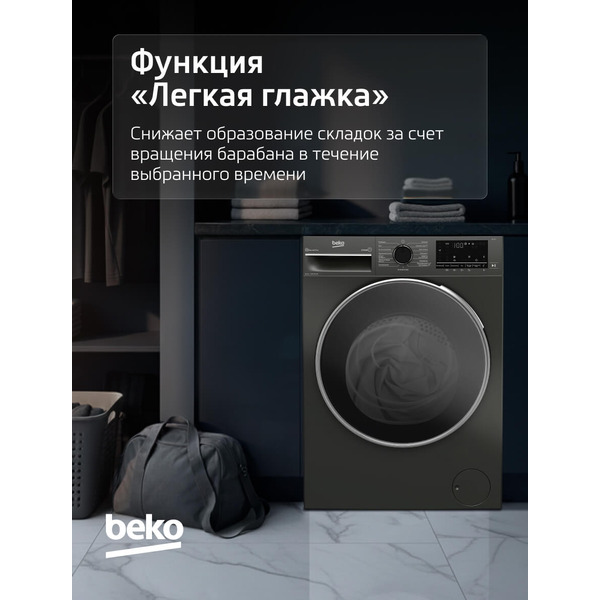 Стиральная машина BEKO B3WFR56H2A