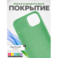 Чехол-накладка Bingo Silicone Case для Apple iPhone 14 (мята)