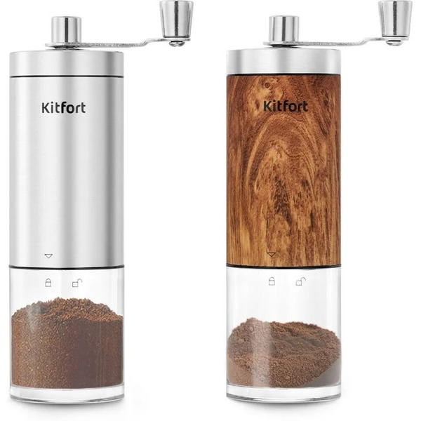 Набор ручных кофемолок Kitfort КТ-7532