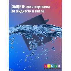 Чехол Bingo Silicone для HAYLOU MoriPods (темно-синий)