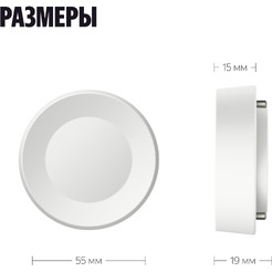 Датчик протечки Яндекс YNDX-00527