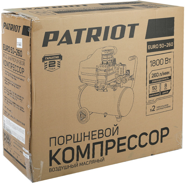 Компрессор воздушный PATRIOT EURO 50-260K (525306367)