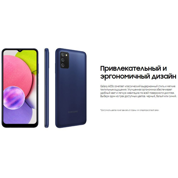 Смартфон Samsung Galaxy A03s 3GB/32GB (белый)