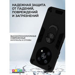 Чехол-накладка Bingo Warrior для Huawei Nova Y90 (черный)