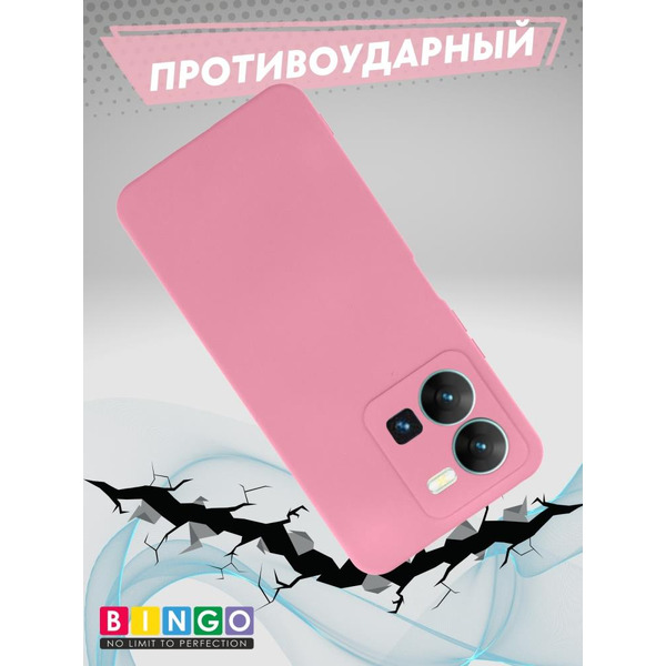 Бампер Bingo Liquid TPU для VIVO Y35 Розовый