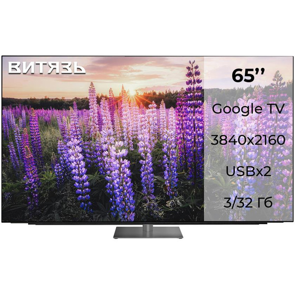 Телевизор Витязь 65LU1250 OLED