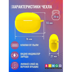 Чехол Bingo Silicone для XIAOMI Buds 3T Pro (желтый)