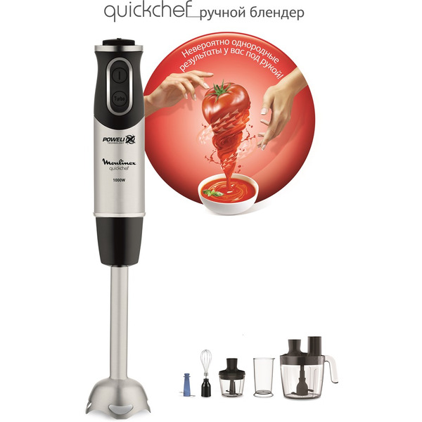 Блендер MOULINEX DD65L832