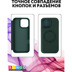 Чехол-книга BINGO Flip Style для APPLE iPhone 15 Pro Зеленый