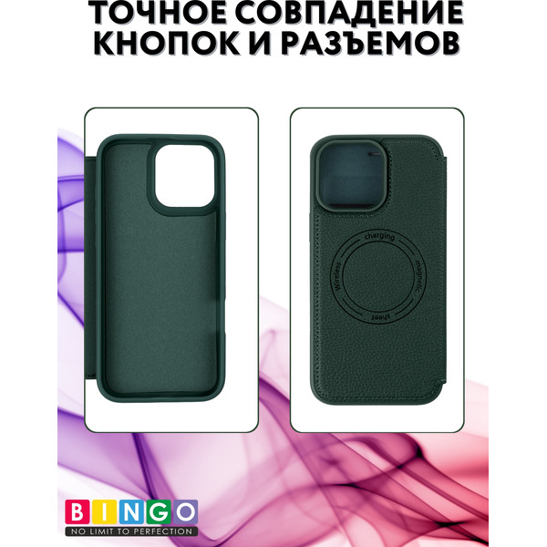 Чехол-книга BINGO Flip Style для APPLE iPhone 15 Pro Зеленый