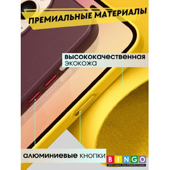 Бампер BINGO Leather Magsafe для APPLE iPhone 16 Pro желтый