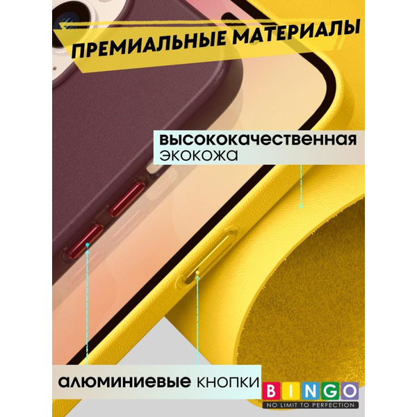 Бампер BINGO Leather Magsafe для APPLE iPhone 16 Pro желтый
