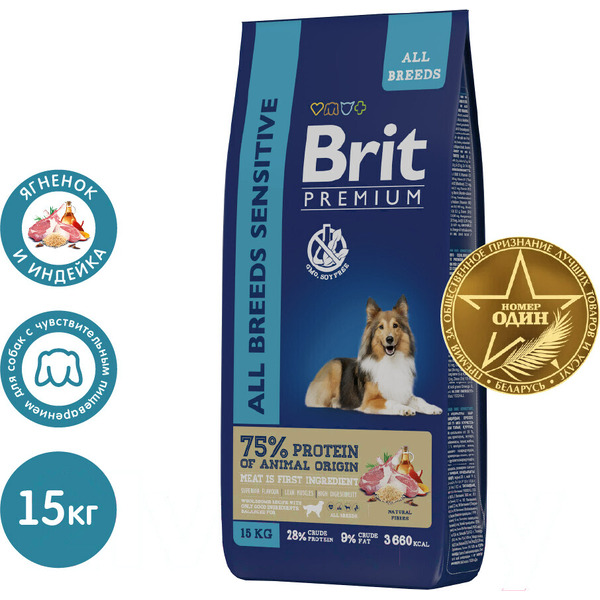 Сухой корм для собак Брит Premium Dog Sensitive с ягненком и индейкой 5050055 (15кг)