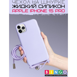 Бампер Bingo Lanyard для APPLE iPhone 15 Pro Фиолетовый