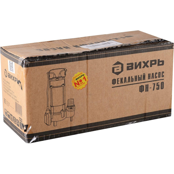 Фекальный насос Вихрь ФН-750 68/5/3