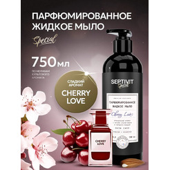 Мыло жидкое Septivit Special Cherry Love Парфюмированное (750мл)