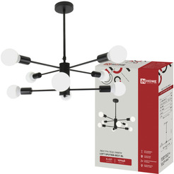 Люстра под лампу INhome LOFT SPUTNIK-8E27-BL 8хЕ27 черный